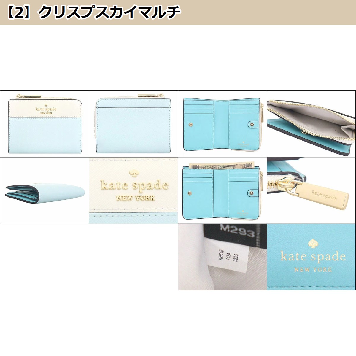 【未使用級✨】kate spade ケイトスペード バイカラー 二つ折り財布 楽天市場】ケイトスペード 財布 二つ折り KATE SPADE k6396 250