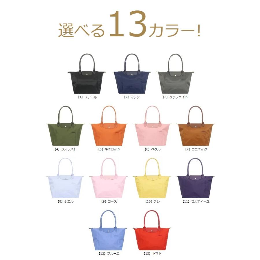 【48時間限定ポイント2％】ロンシャン LONGCHAMP バッグ トートバッグ L1899 919 ル プリアージュ グリーン リサイクル キャンバス ショルダーバッグ L レディー｜import-collection-yr｜15