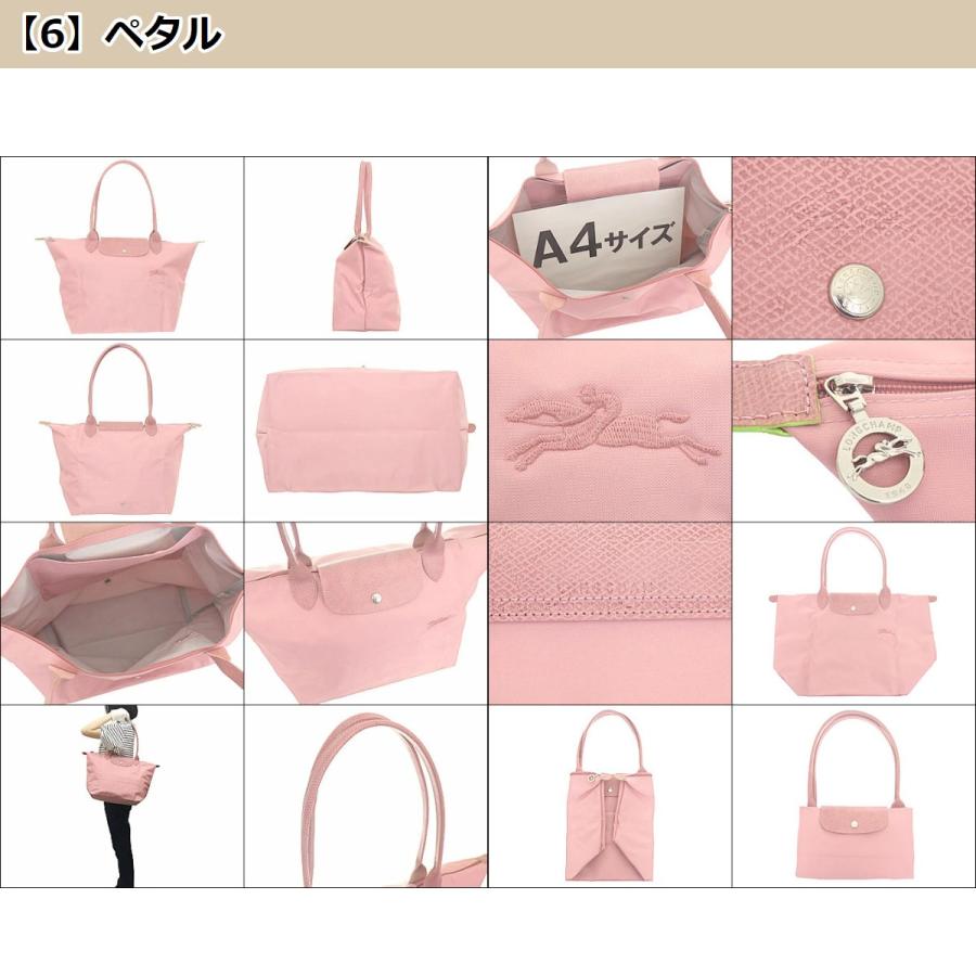 【48時間限定ポイント2％】ロンシャン LONGCHAMP バッグ トートバッグ L1899 919 ル プリアージュ グリーン リサイクル キャンバス ショルダーバッグ L レディー｜import-collection-yr｜21