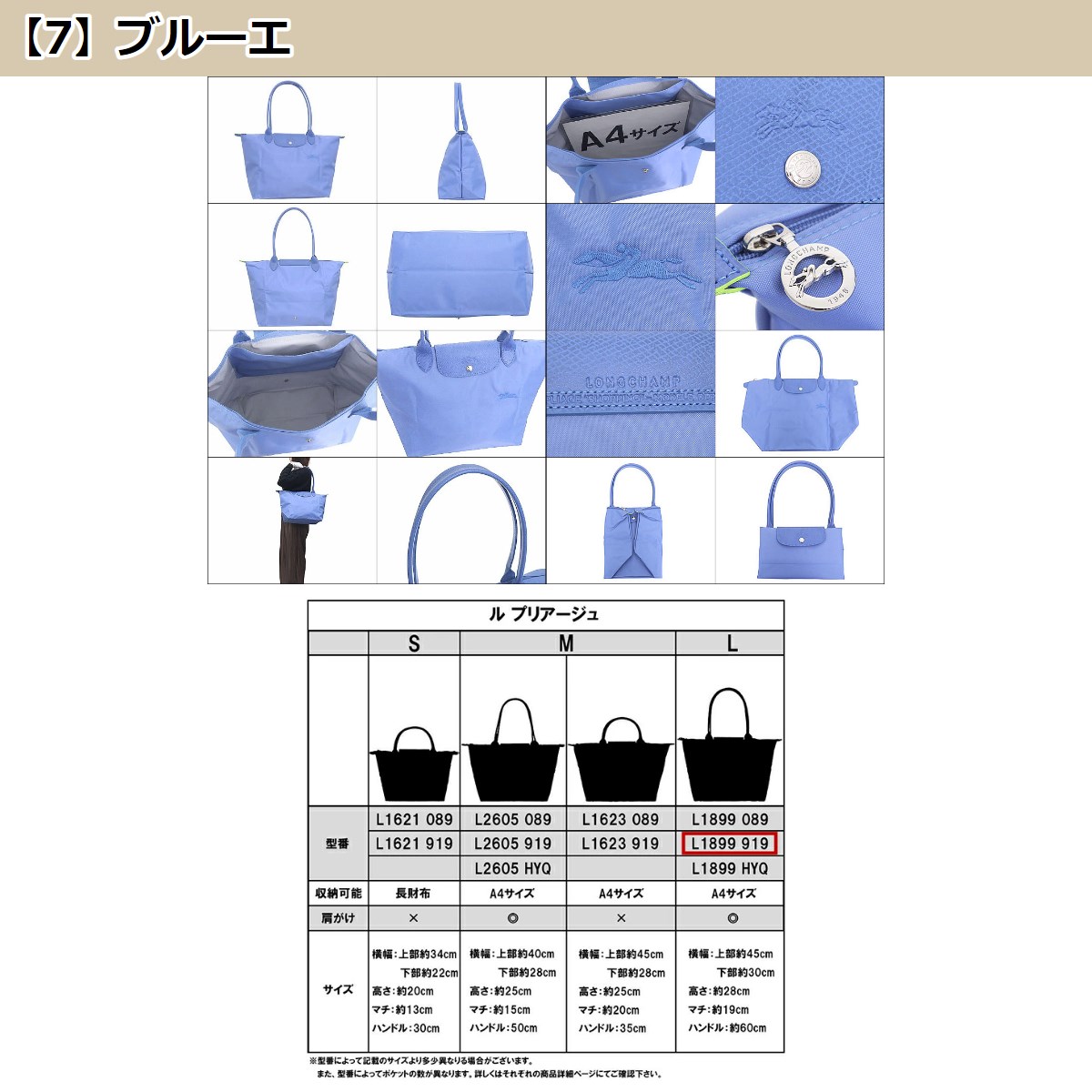 ロンシャン LONGCHAMP バッグ トートバッグ L1899 919 ル プリアージュ グリーン リサイクル キャンバス ショルダーバッグ L レディース | LONGCHAMP | 16