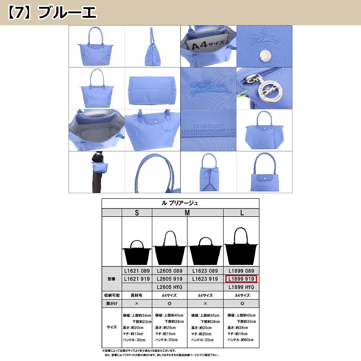 【48時間限定ポイント2％】ロンシャン LONGCHAMP バッグ トートバッグ L1899 919 ル プリアージュ グリーン リサイクル キャンバス ショルダーバッグ L レディー｜import-collection-yr｜22