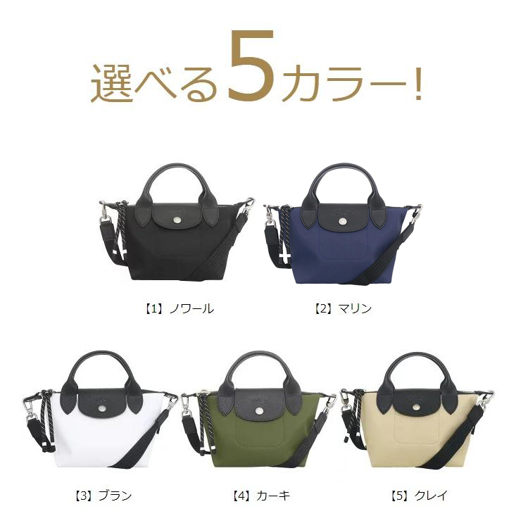 ロンシャン LONGCHAMP バッグ ショルダーバッグ L1500 HSR ル プリアージュ エナジー リサイクル キャンバス トップ ハンドル  バッグ XS レディース