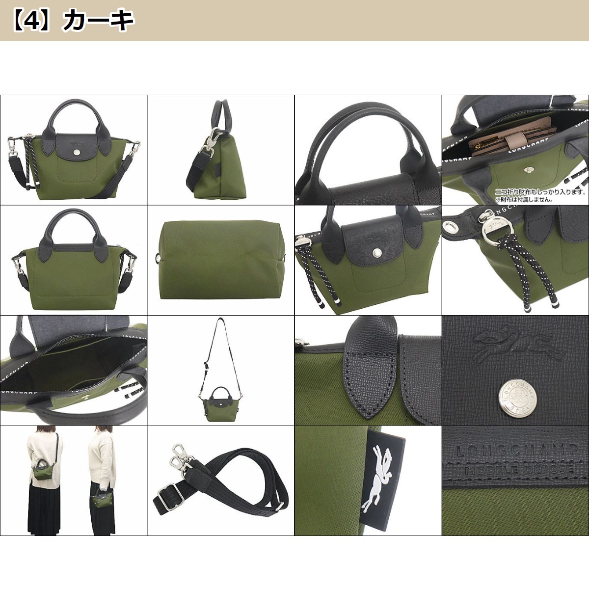 ロンシャン LONGCHAMP バッグ ショルダーバッグ L1500 HSR ル プリアージュ エナジー リサイクル キャンバス トップ ハンドル  バッグ XS レディース : me-lc-ba221125-1 : インポートコレクションYR - 通販 - Yahoo!ショッピング