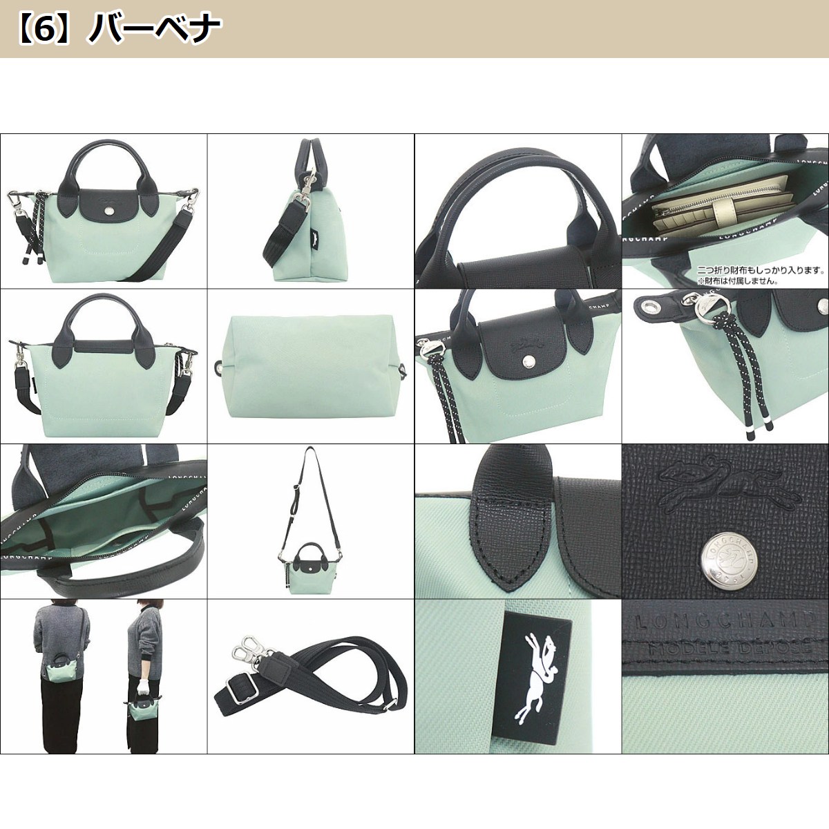 ロンシャン Long Champレザー ショルダーバッグ
