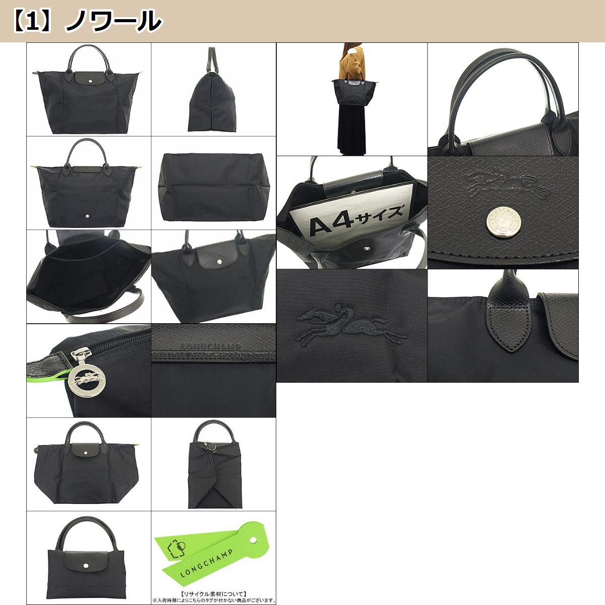 【48時間限定ポイント2％】ロンシャン LONGCHAMP バッグ ハンドバッグ L1623 919 ル プリアージュ グリーン リサイクル キャンバス トップ ハンドル バッグ M レ｜import-collection-yr｜16