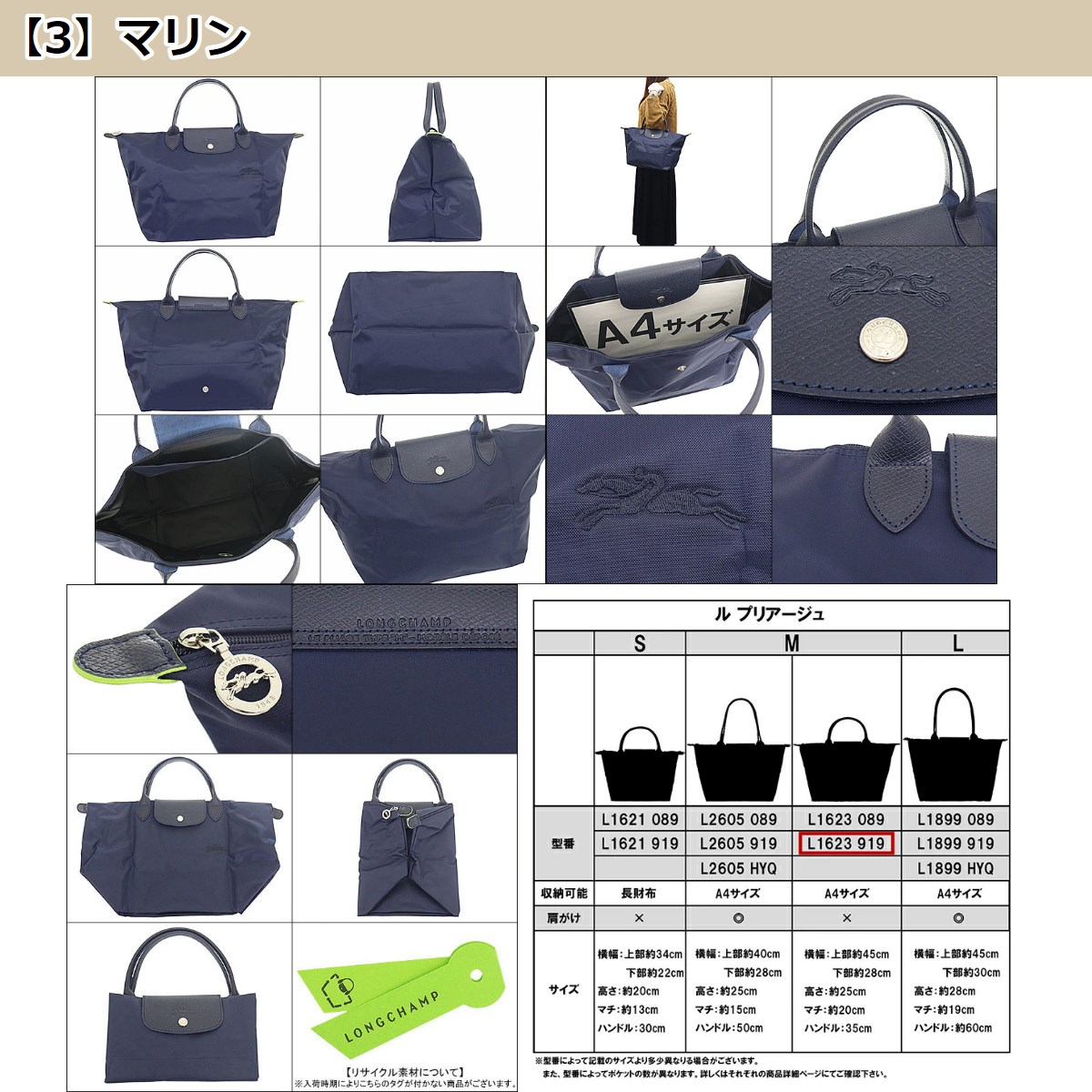 【48時間限定ポイント2％】ロンシャン LONGCHAMP バッグ ハンドバッグ L1623 919 ル プリアージュ グリーン リサイクル キャンバス トップ ハンドル バッグ M レ｜import-collection-yr｜18