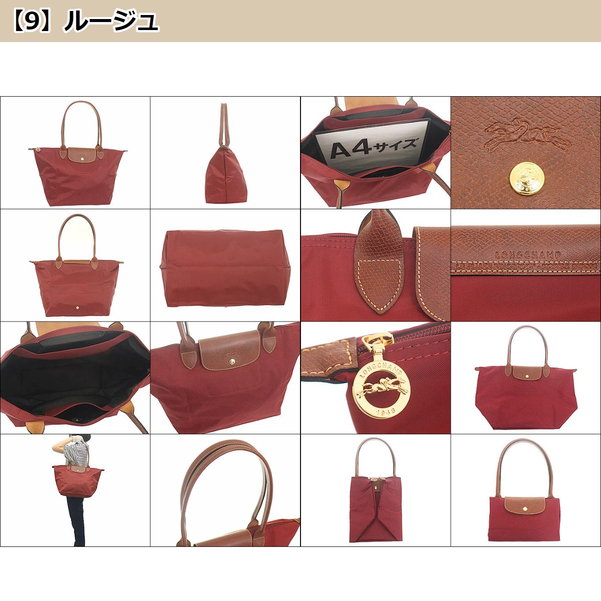 ロンシャン LONGCHAMP バッグ トートバッグ L1899 089 ル プリアージュ オリジナル リサイクル キャンバス ショルダーバッグ L レディース｜import-collection-yr｜29