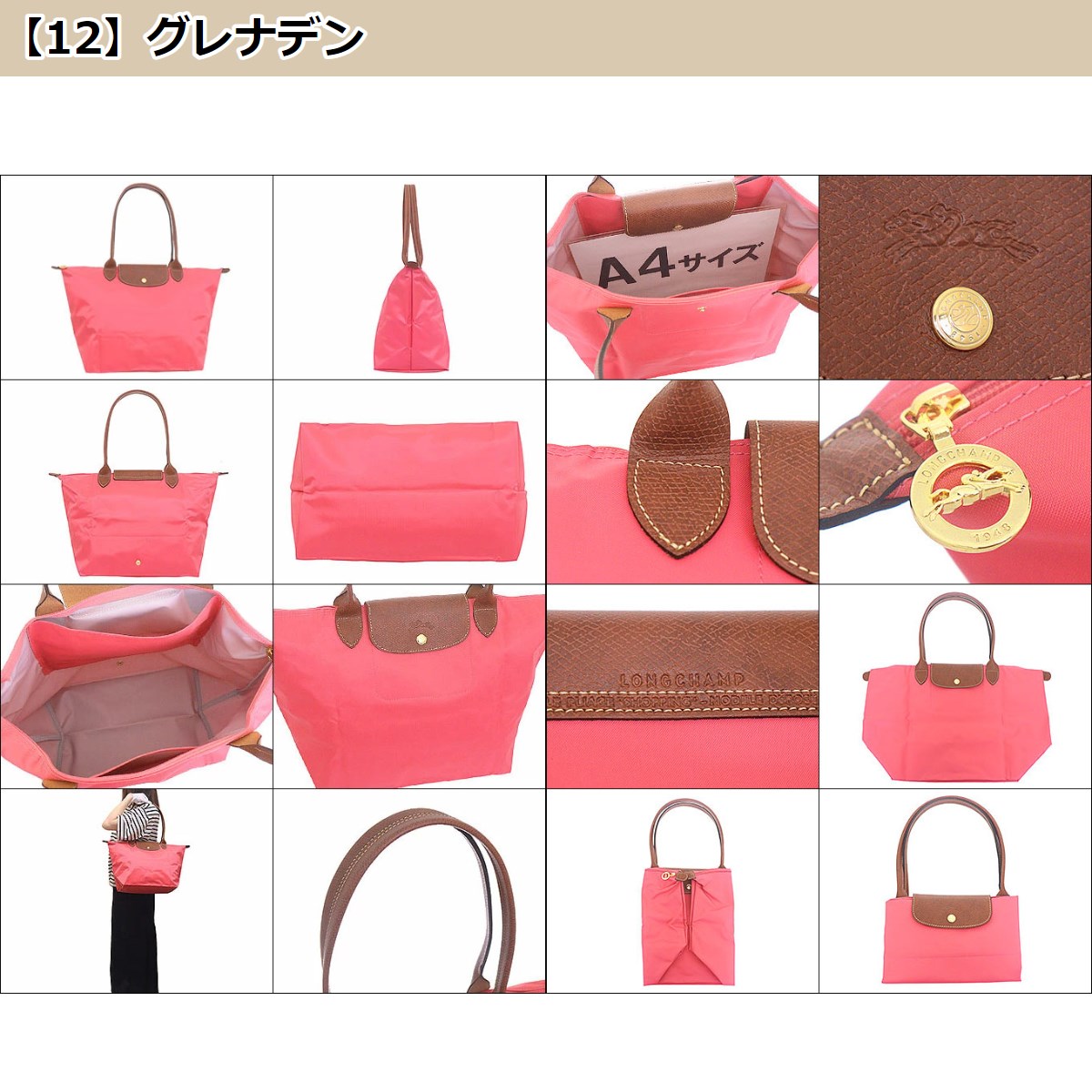 【48時間限定ポイント2％】ロンシャン LONGCHAMP バッグ トートバッグ L1899 089 ル プリアージュ オリジナル リサイクル キャンバス ショルダーバッグ L レディ｜import-collection-yr｜32