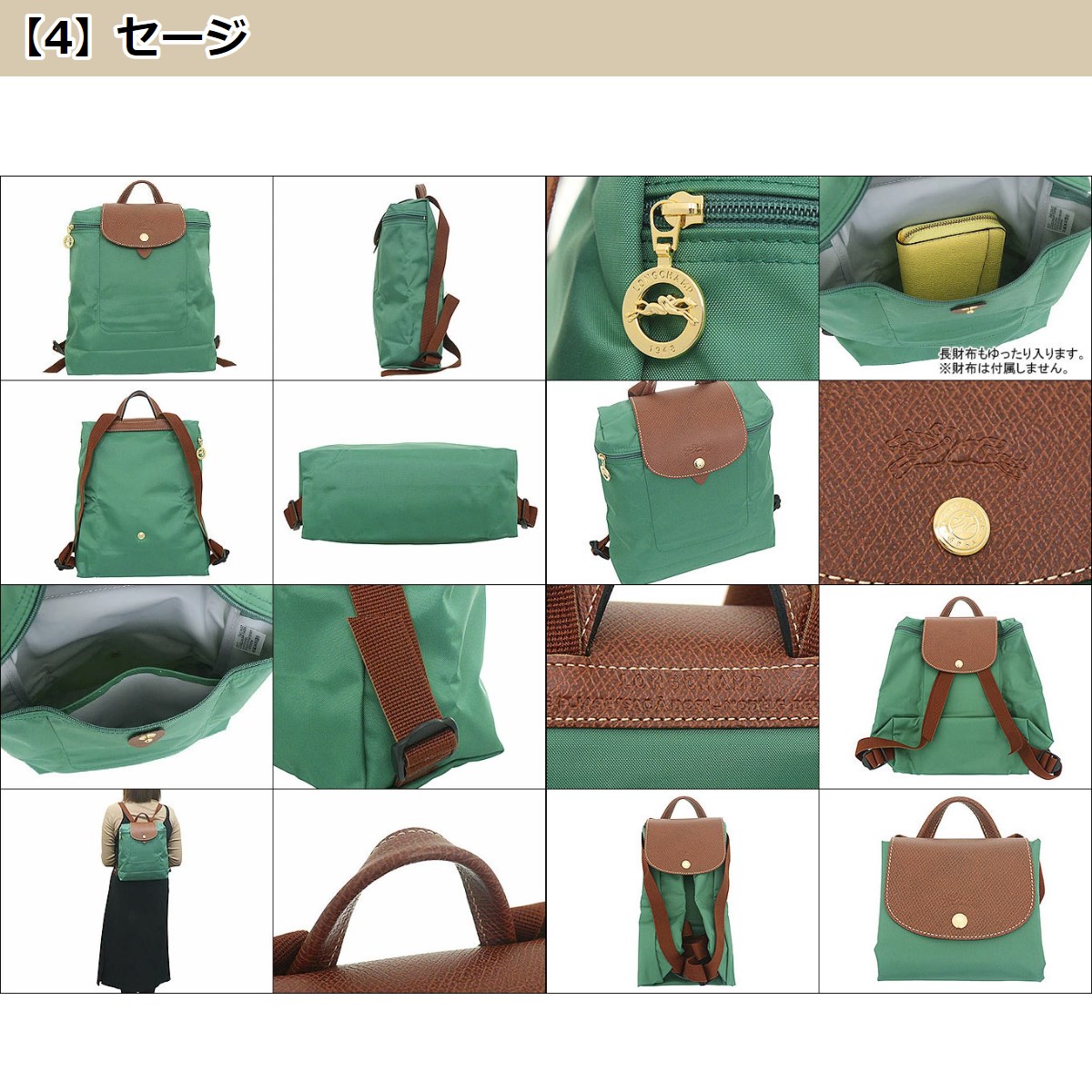 24時間限定ポイント2％】ロンシャン LONGCHAMP バッグ リュック L1699 089 ル プリアージュ オリジナル リサイクル キャンバス ミニ  バックパック レディース : me-lc-ba221223-2 : インポートコレクションYR - 通販 - Yahoo!ショッピング