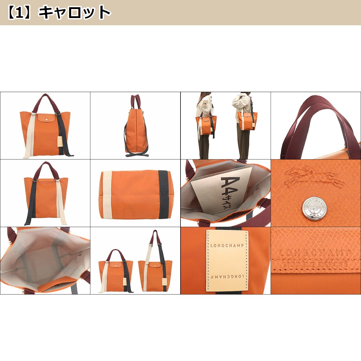 ロンシャン LONGCHAMP バッグ トートバッグ 10203 HCC ル プリアージュ