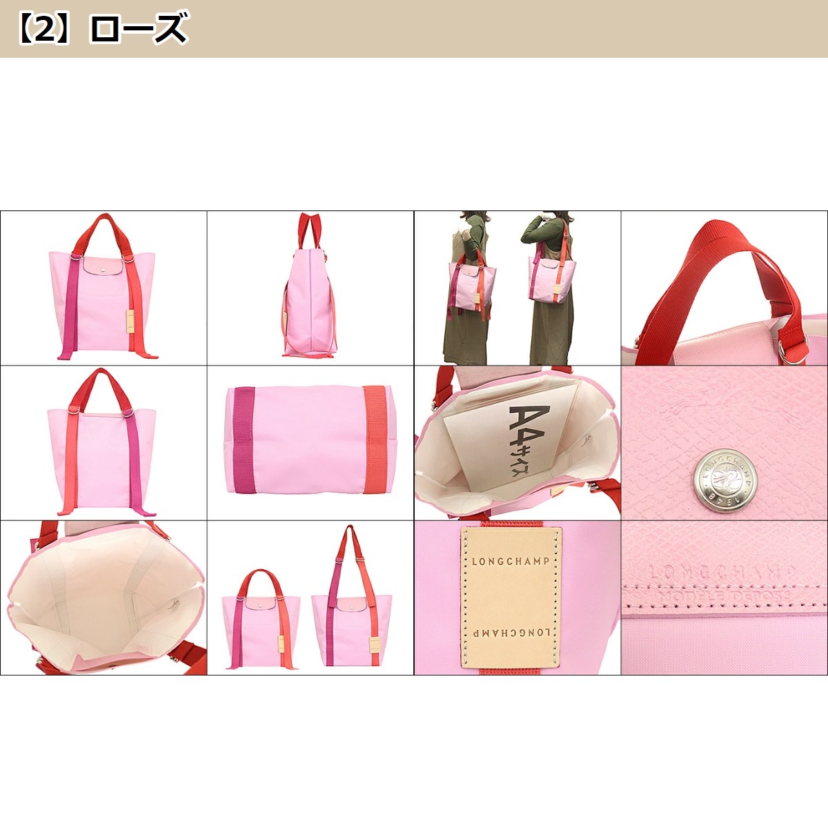 ロンシャン LONGCHAMP バッグ トートバッグ 10203 HCC ル プリアージュ