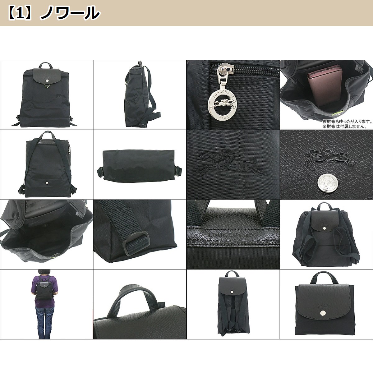 ロンシャン LONGCHAMP バッグ リュック L1699 919 ル プリアージュ グリーン リサイクル キャンバス バックパック レディース｜import-collection-yr｜11