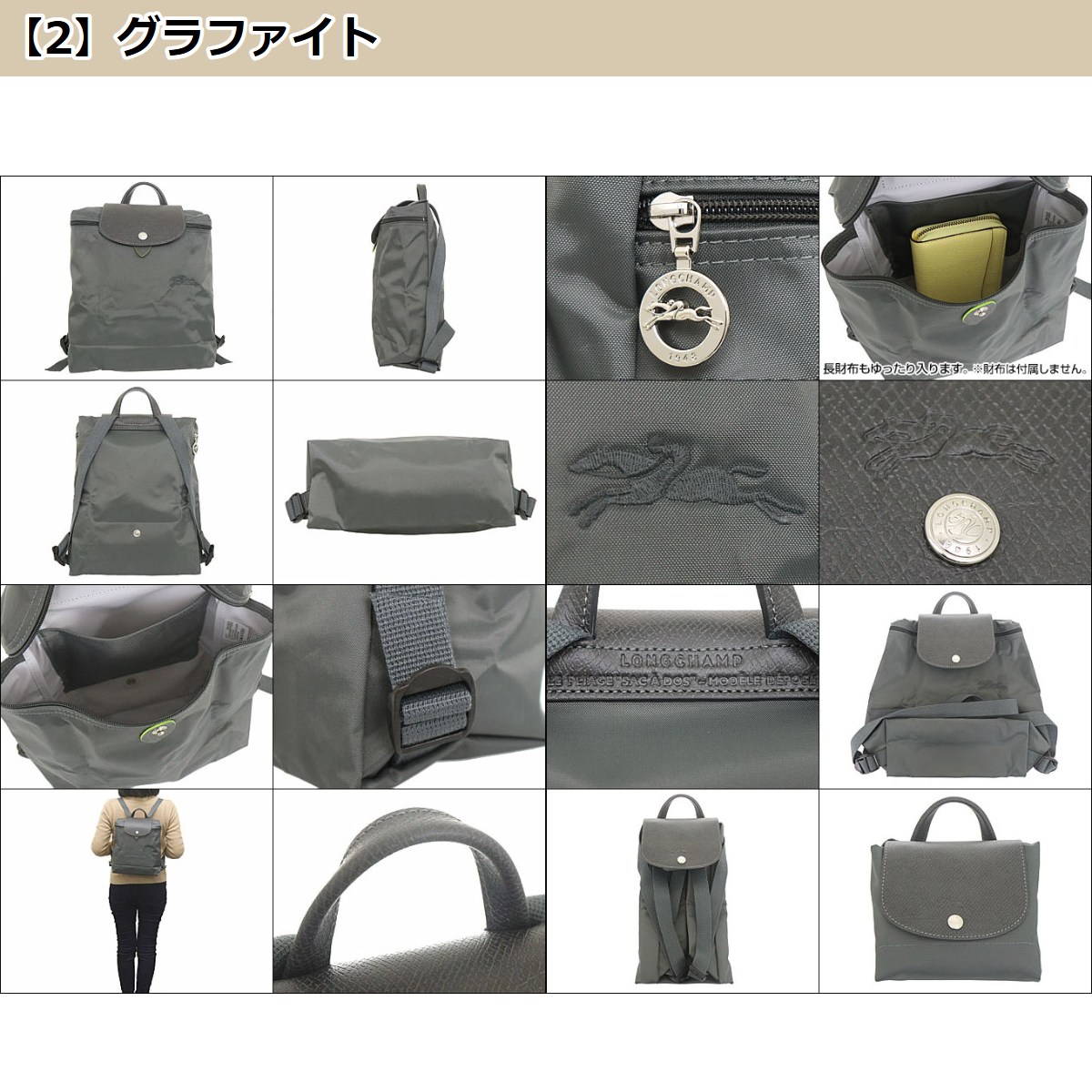 ロンシャン LONGCHAMP バッグ リュック L1699 919 ル プリアージュ グリーン リサイクル キャンバス バックパック レディース｜import-collection-yr｜12