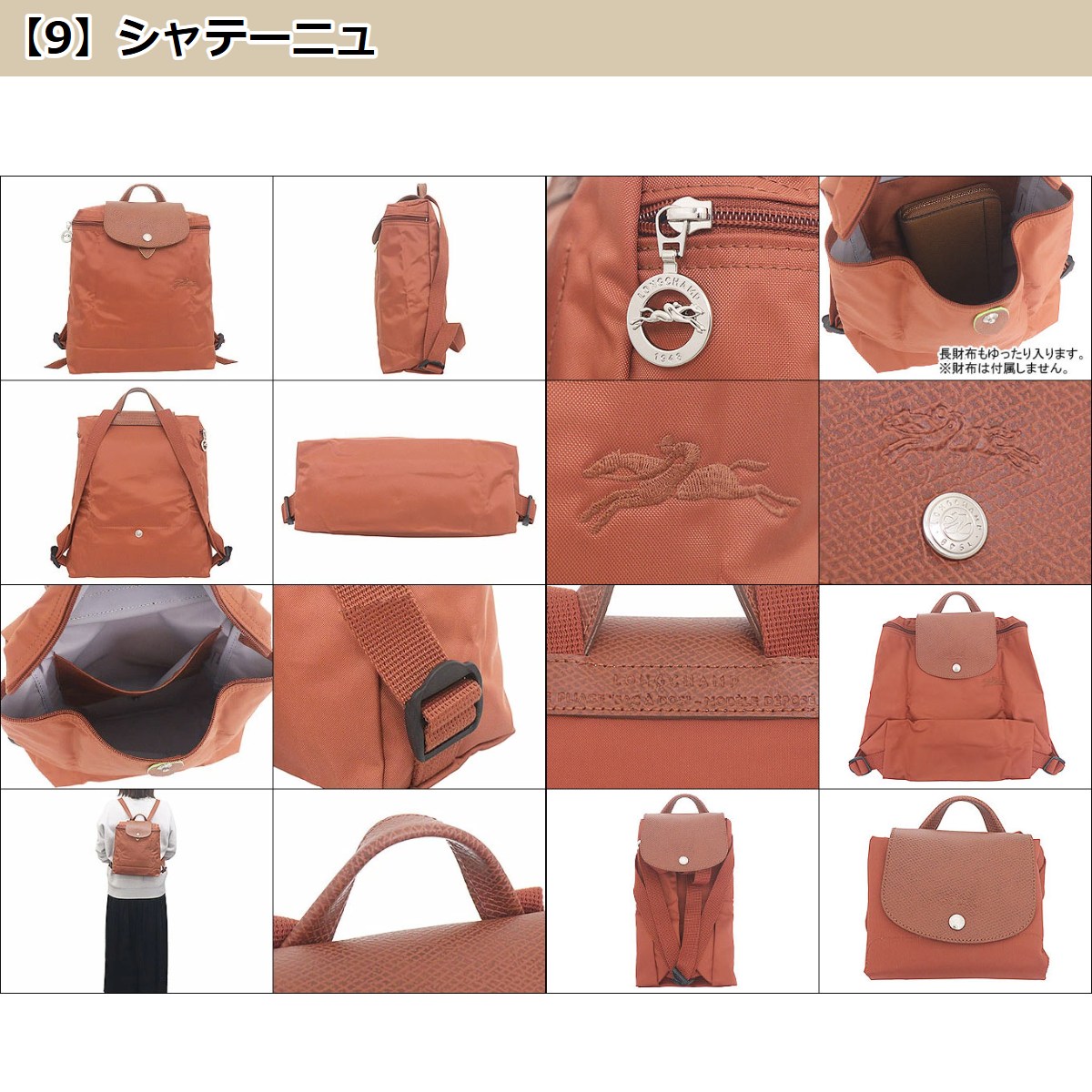 LONGCHAMP 革リュック　未使用 Longchamp ロンシャン ロゴ リュック・デイパック レザー