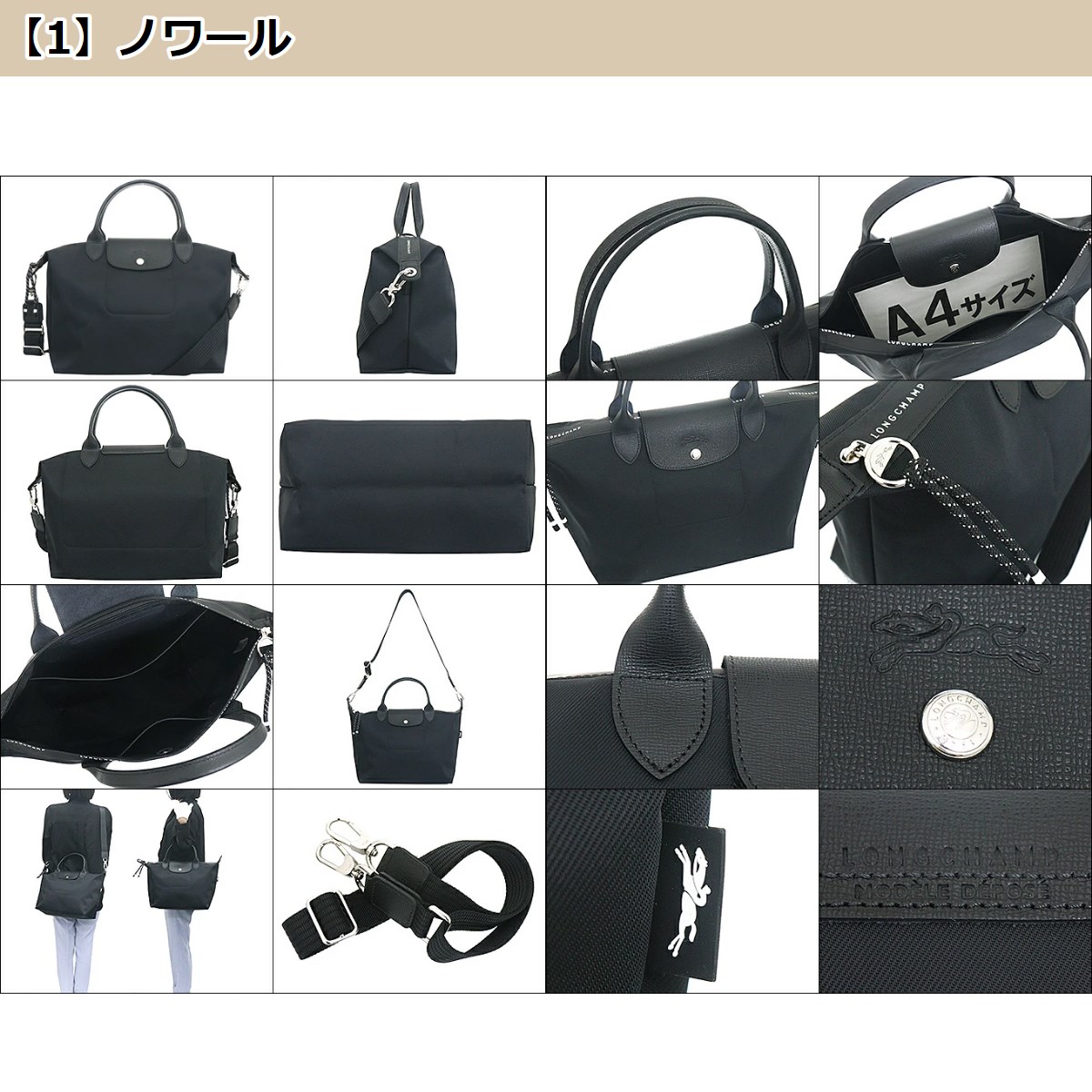山登り娘 　LONGCHAMP スニーカー&手袋 LONGCHAMP ロンシャン バッグ ハンドバッグ L1515 HSR ル プリ