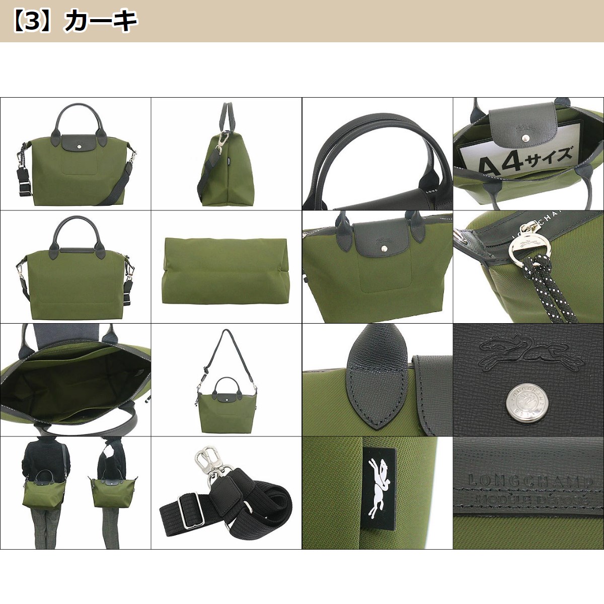 LONGCHAMP ロンシャン バッグ ハンドバッグ L1515 HSR ル プリ