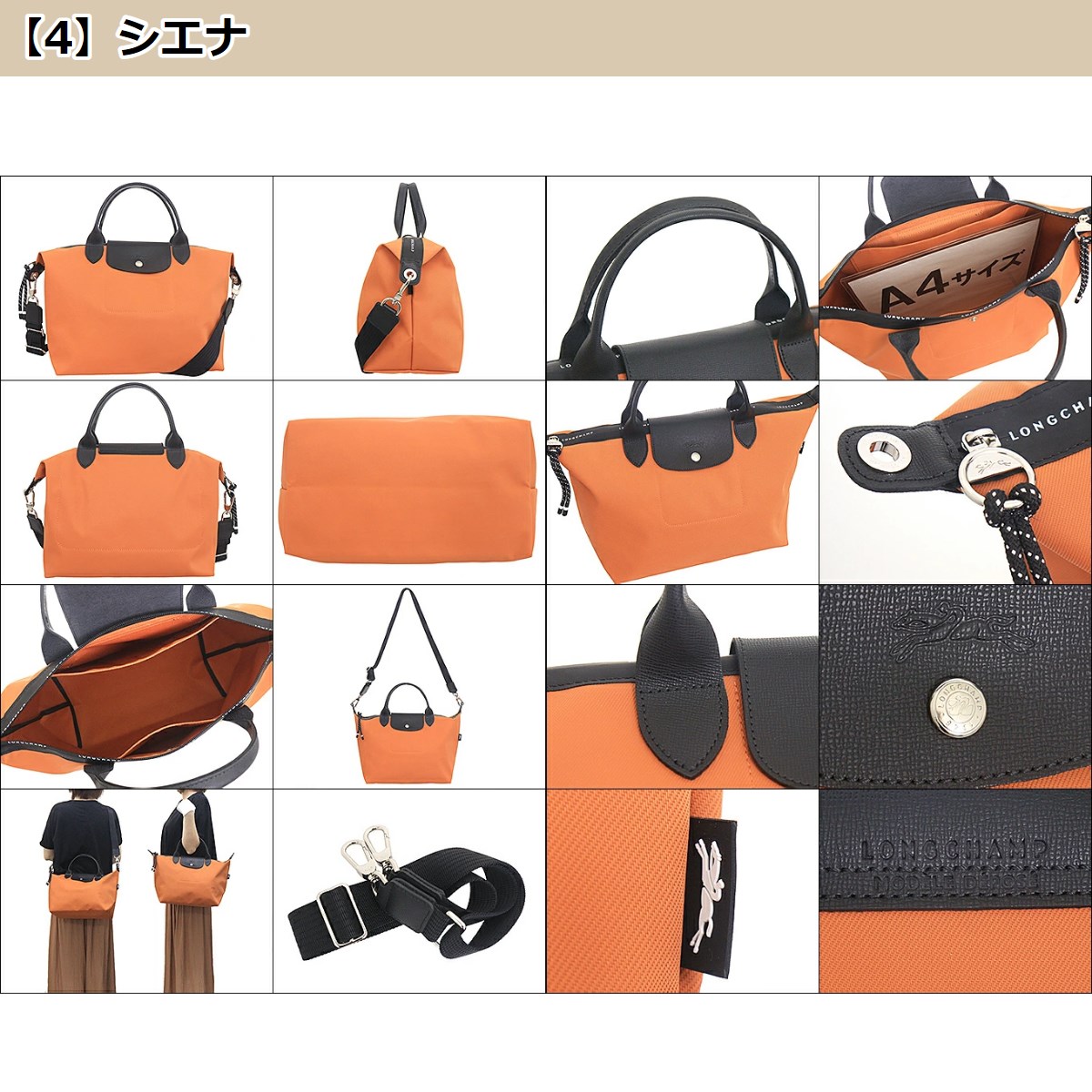 山登り娘 　LONGCHAMP スニーカー&手袋 LO3432BW00622_fw_thumbM.jpg