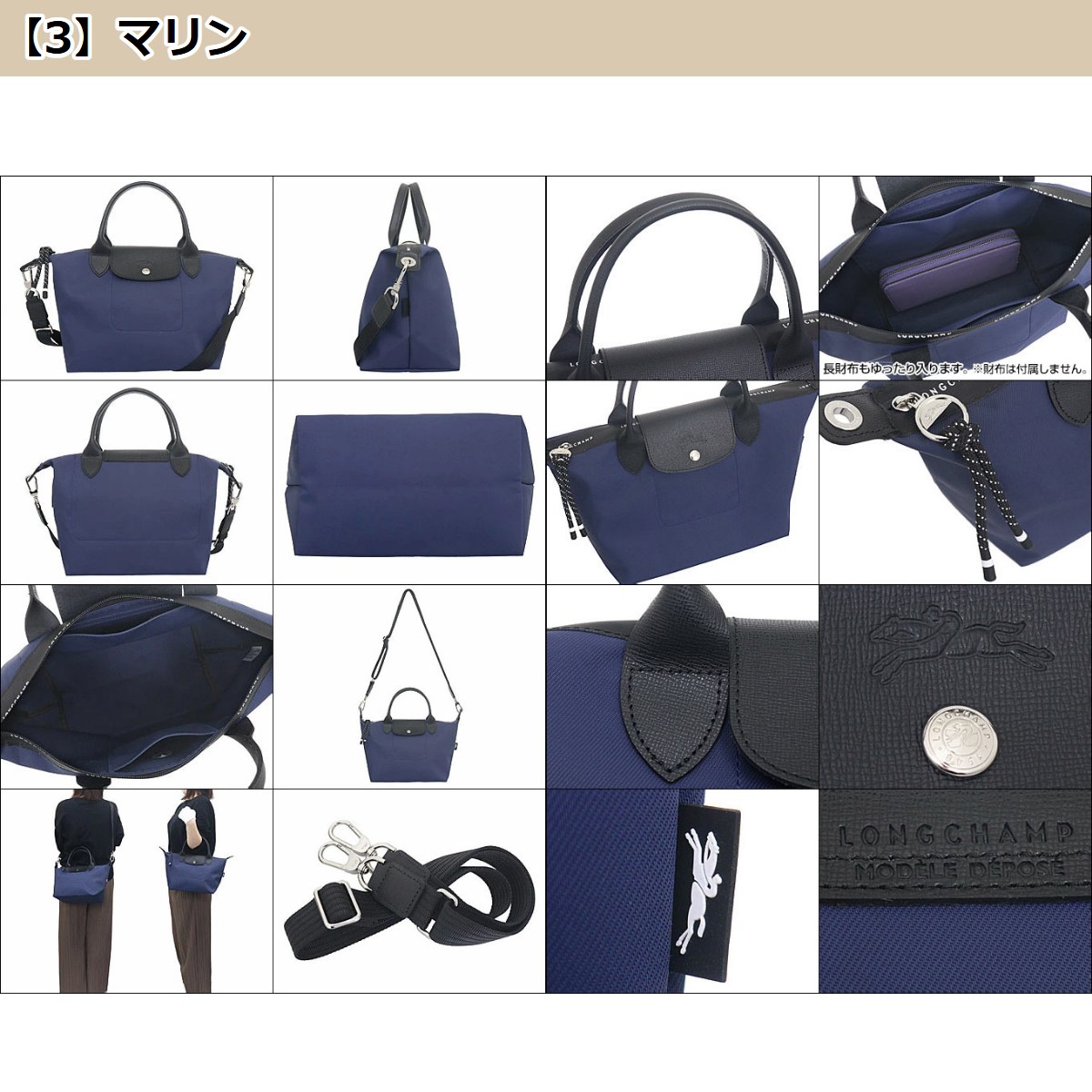 LONGCHAMP ロンシャン バッグ ハンドバッグ L1512 HSR ル プリ