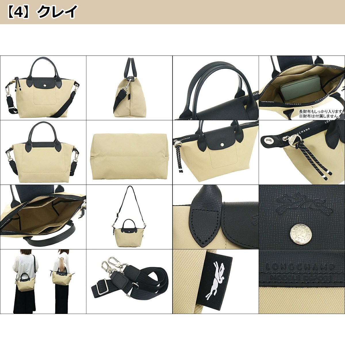 LONGCHAMP ロンシャン バッグ ハンドバッグ L1512 HSR ル プリ
