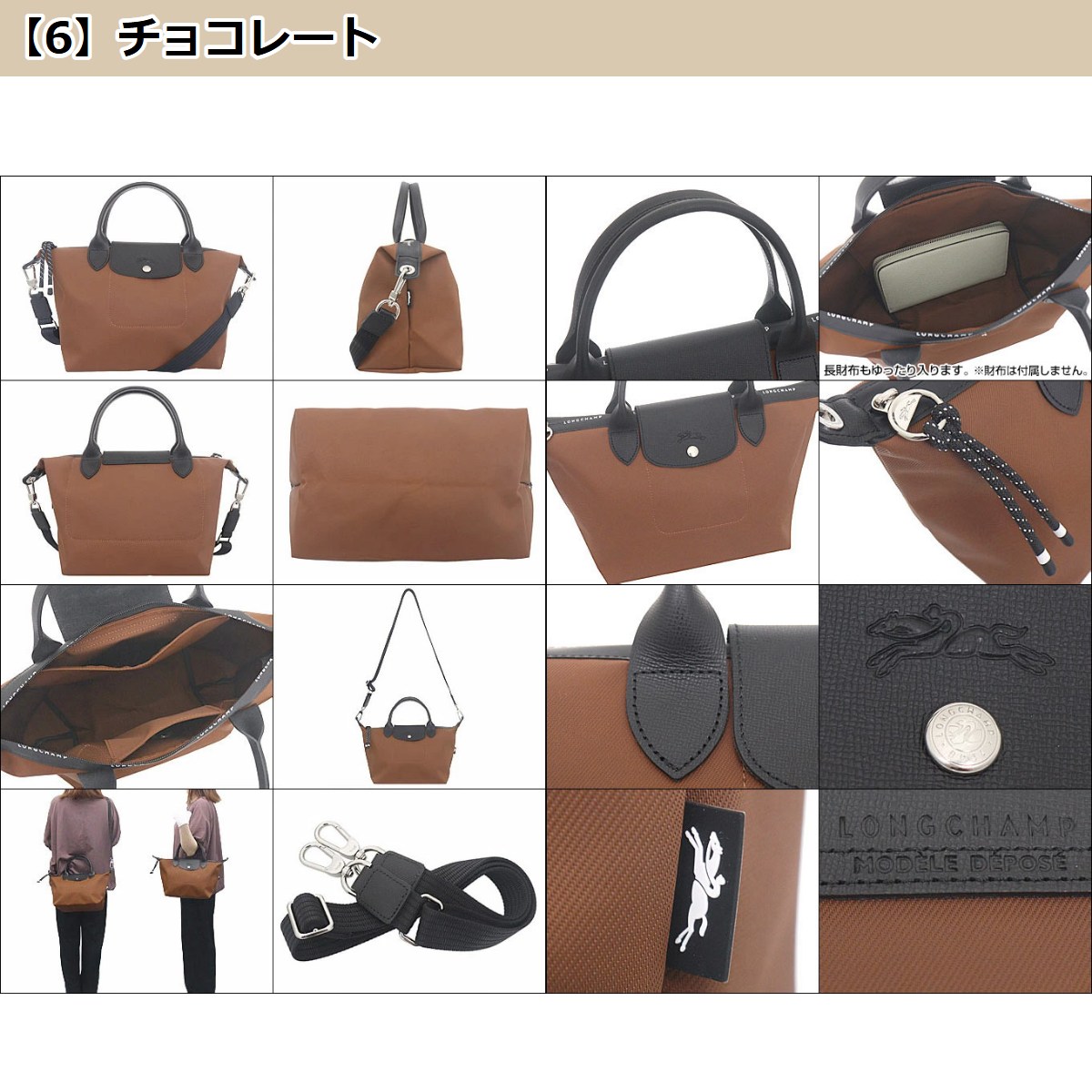 LONGCHAMP ロンシャン バッグ ハンドバッグ L1512 HSR ル プリ