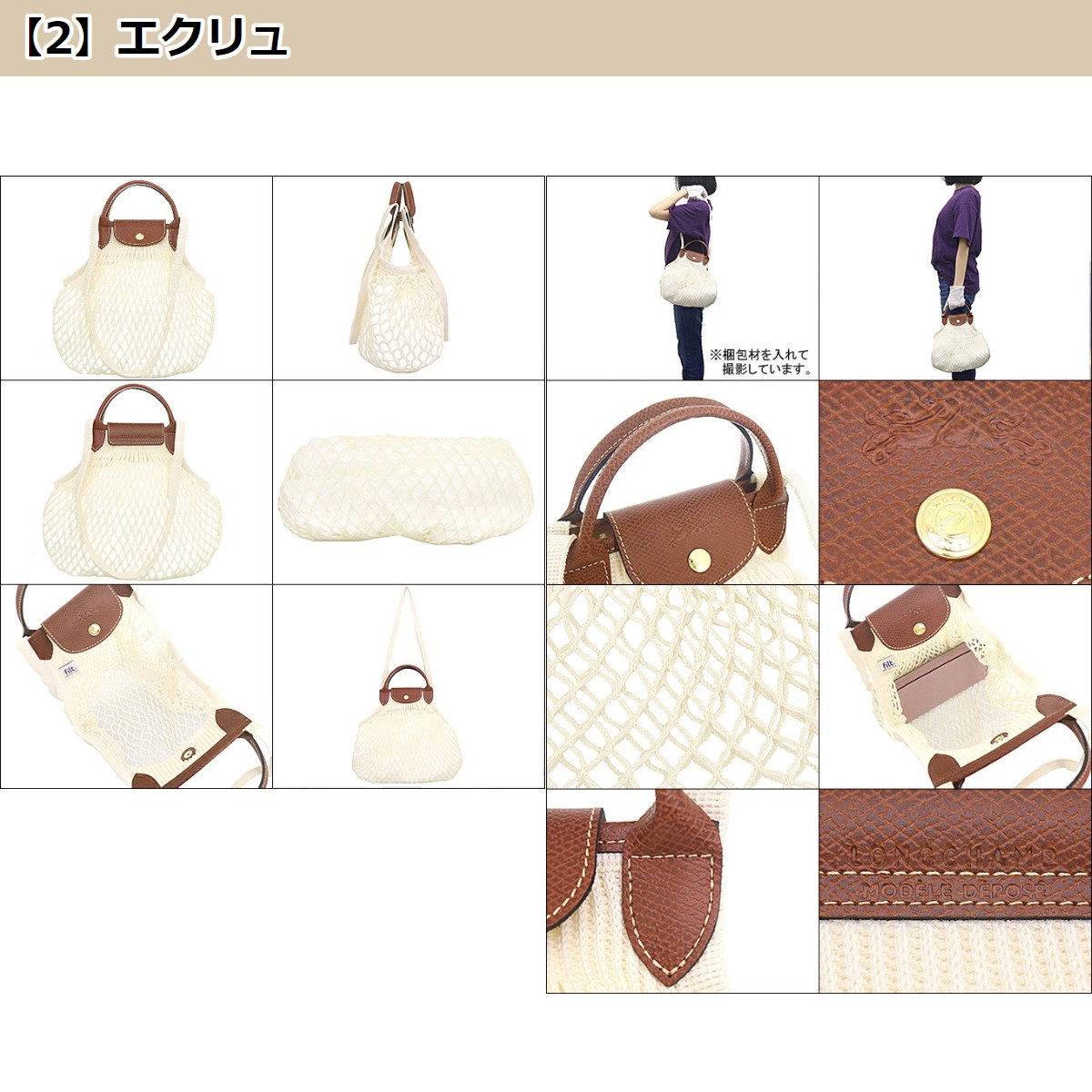 ロンシャン LONGCHAMP バッグ ショルダーバッグ 10121 HVH ル プリアージュ フィレ コットン キャンバス ショルダーバッグ L レディース｜import-collection-yr｜04