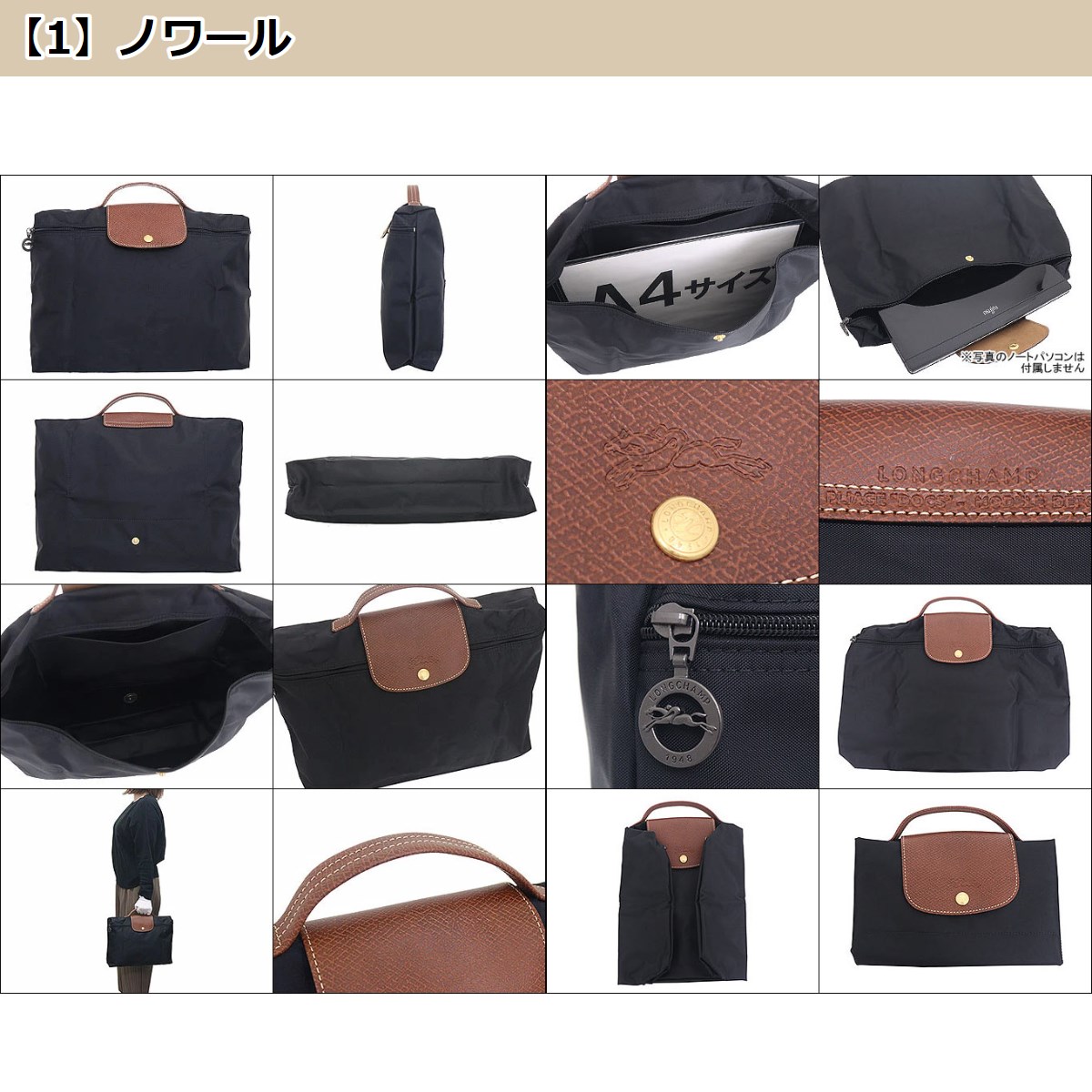 ロンシャン LONGCHAMP バッグ ハンドバッグ L2182 089 ル プリアージュ オリジナル リサイクル キャンバス ドキュメント ホルダー S レディース｜import-collection-yr｜03