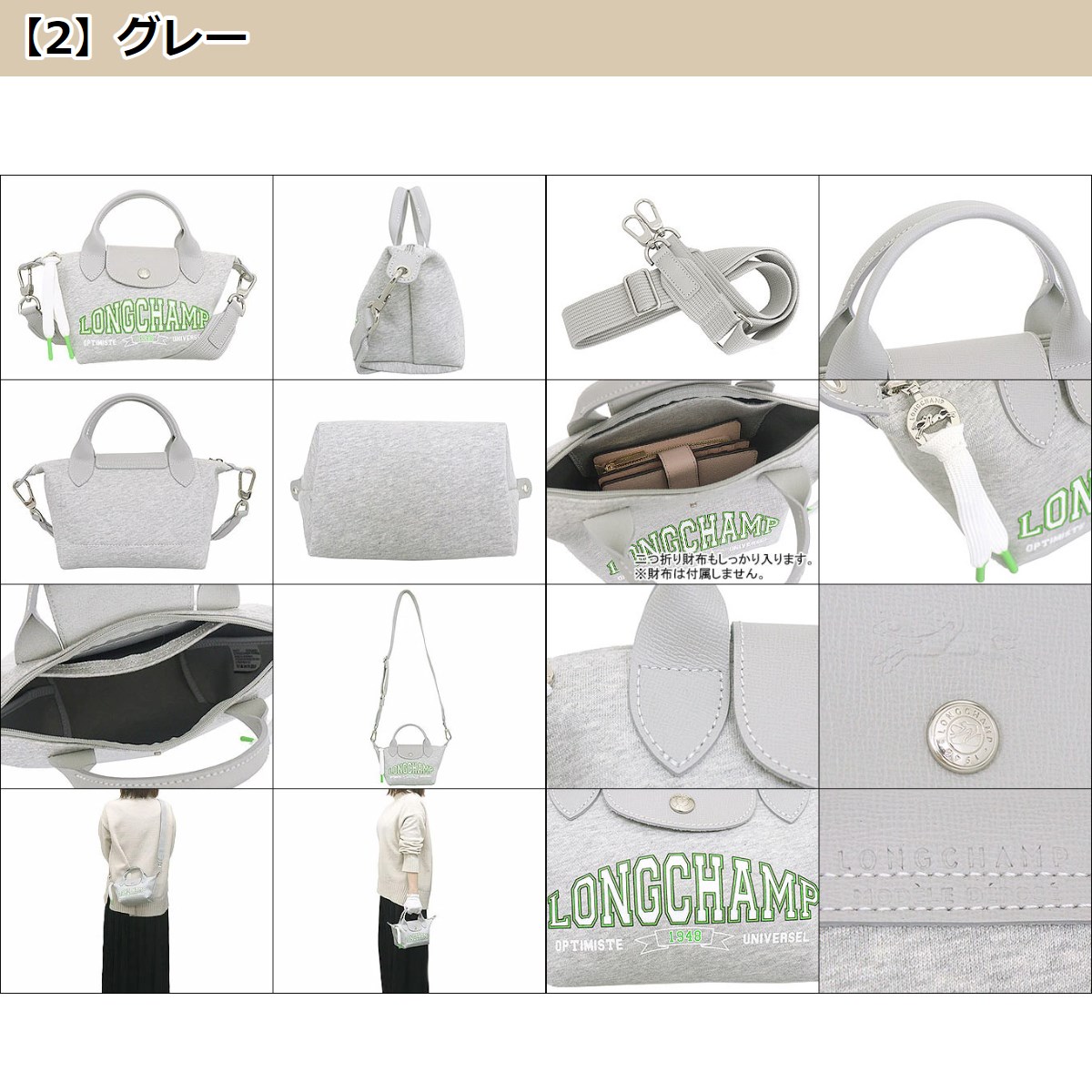 LONGCHAMP ロンシャン バッグ ショルダーバッグ L1500 HEA ル