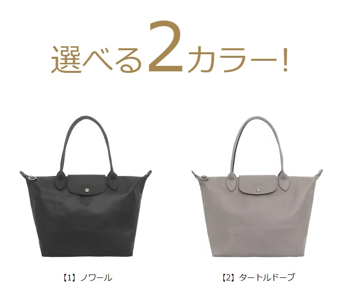 ロンシャン LONGCHAMP バッグ トートバッグ L2605 987 ル プリアージュ エクストラ カウハイドレザー ショッピング バッグ M レディース | LONGCHAMP | 03