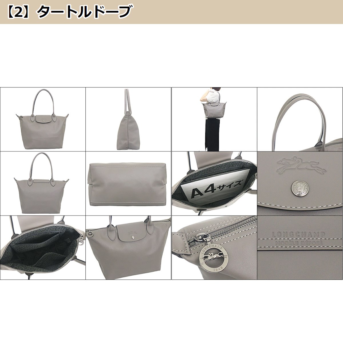 ロンシャン LONGCHAMP バッグ トートバッグ L2605 987 ル プリアージュ エクストラ カウハイドレザー ショッピング バッグ M レディース | LONGCHAMP | 05
