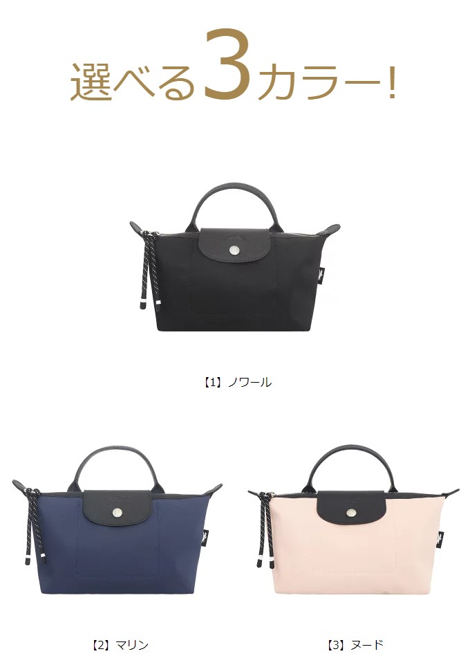 ロンシャン LONGCHAMP バッグ ポーチ 30030 HSR ル プリアージュ エナジー リサイクルキャンバス ハンドル付きポーチ レディース | LONGCHAMP | 04