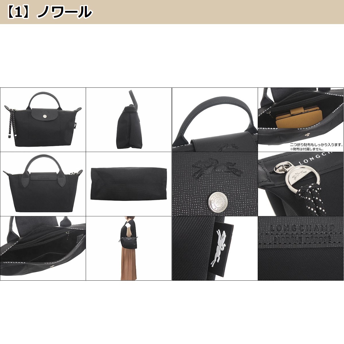 ロンシャン LONGCHAMP バッグ ポーチ 30030 HSR ル プリアージュ エナジー リサイクルキャンバス ハンドル付きポーチ レディース | LONGCHAMP | 05