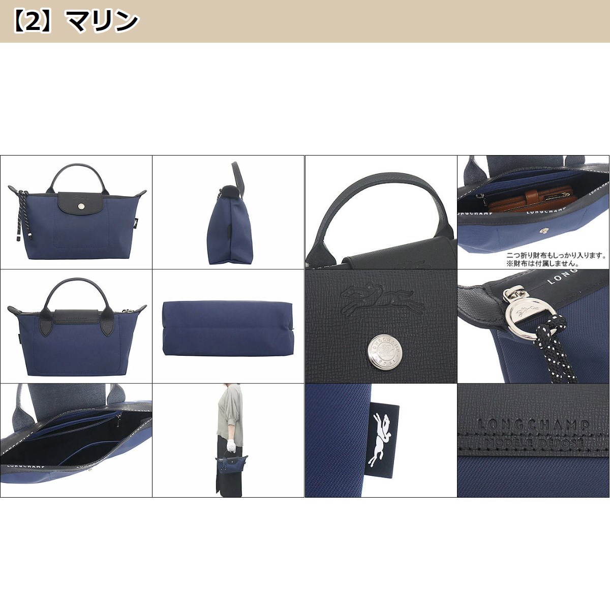 ロンシャン LONGCHAMP バッグ ポーチ 30030 HSR ル プリアージュ エナジー リサイクルキャンバス ハンドル付きポーチ レディース | LONGCHAMP | 06