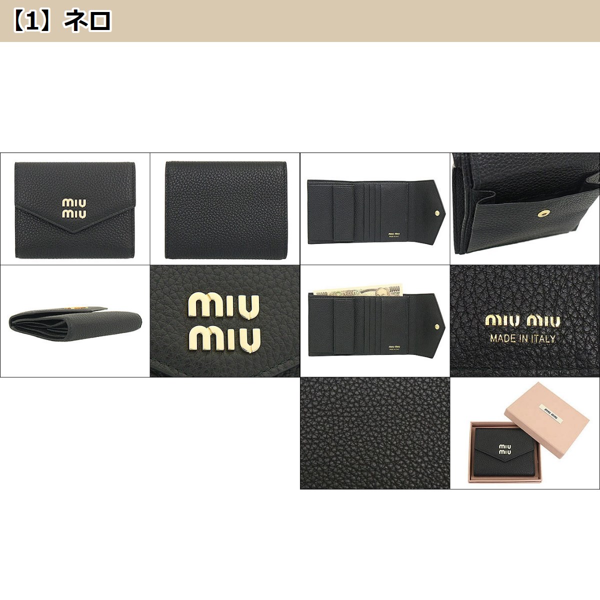 ミュウミュウ miumiu 財布 二つ折り財布 5MH040 2DT7 ヴィッテロ ダイノ レザー メタル ロゴ ミニ トライフォールド ウォレット レディース｜import-collection-yr｜09