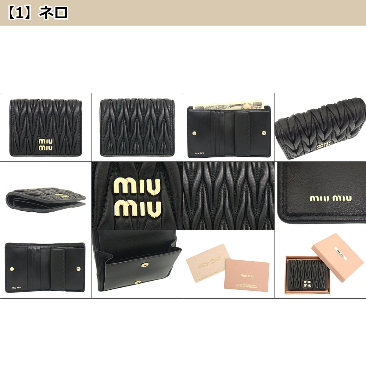 最安値特価【極美品】MIU MIU マテラッセ 二つ折り財布 ロゴ金具 コンパクト 水色 小物