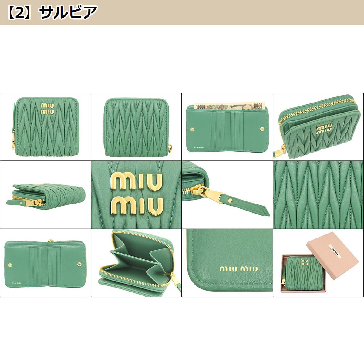miu ミュウミュウ miumiu 財布 二つ折り財布 5ML522 2FPP