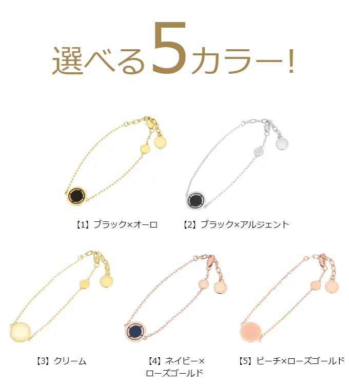 マークジェイコブス Marc Jacobs アクセサリー ブレスレット M0008540 ザ エナメル ロゴ ディスク ブレスレット アウトレット  レディース : me-mj-ac210604-14 : インポートコレクションYR - 通販 - Yahoo!ショッピング