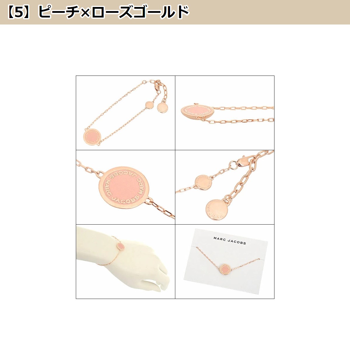 即発送 MARC JACOBS マーク ゴールド ブレスレット M0008540-062 Amazon | マークジェイコブス MARC JACOBS M0008540-062 Black