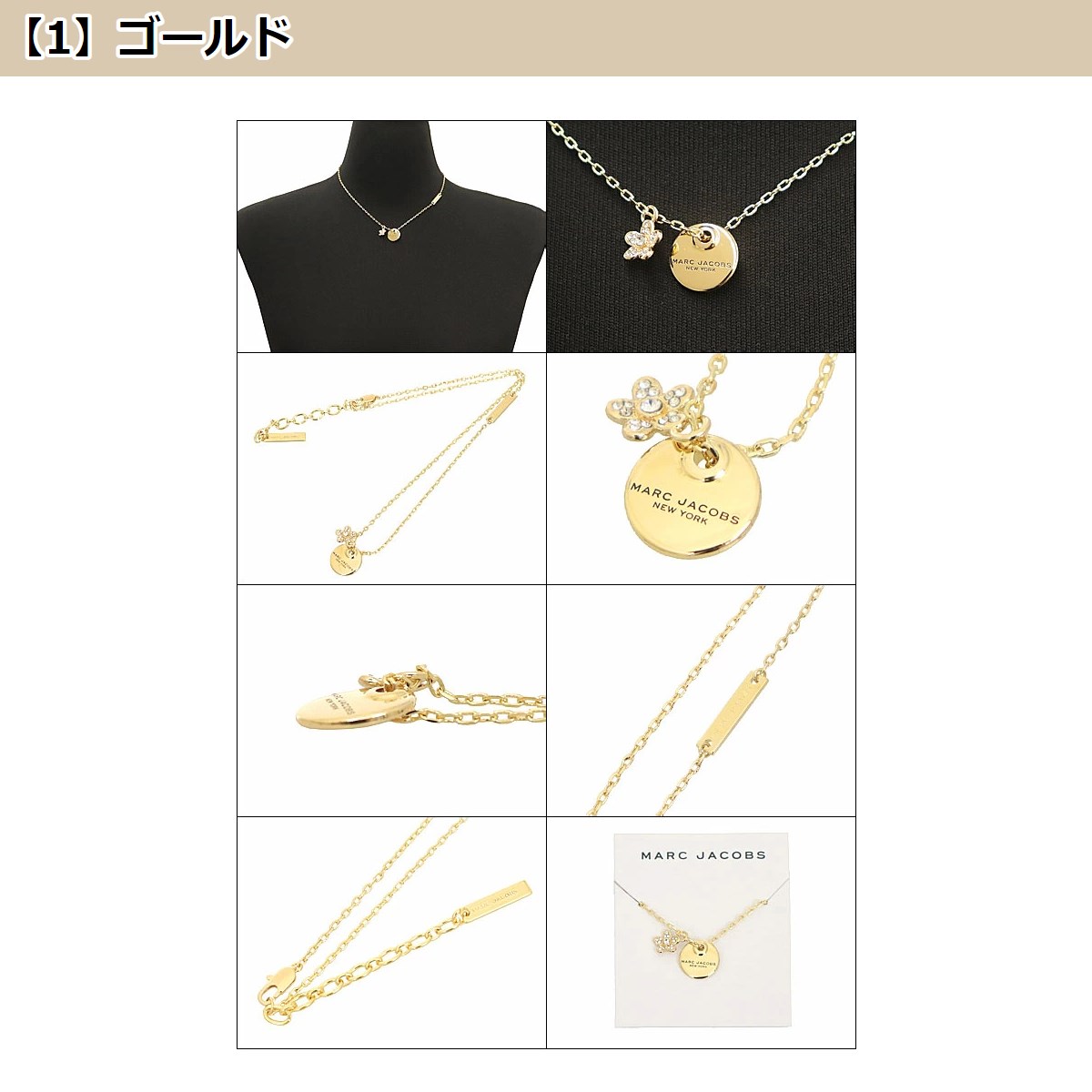 MARC JACOBS ステッカーチャームネックレス MARC JACOBS》ステッカーチャームネックレス (MARC JACOBS