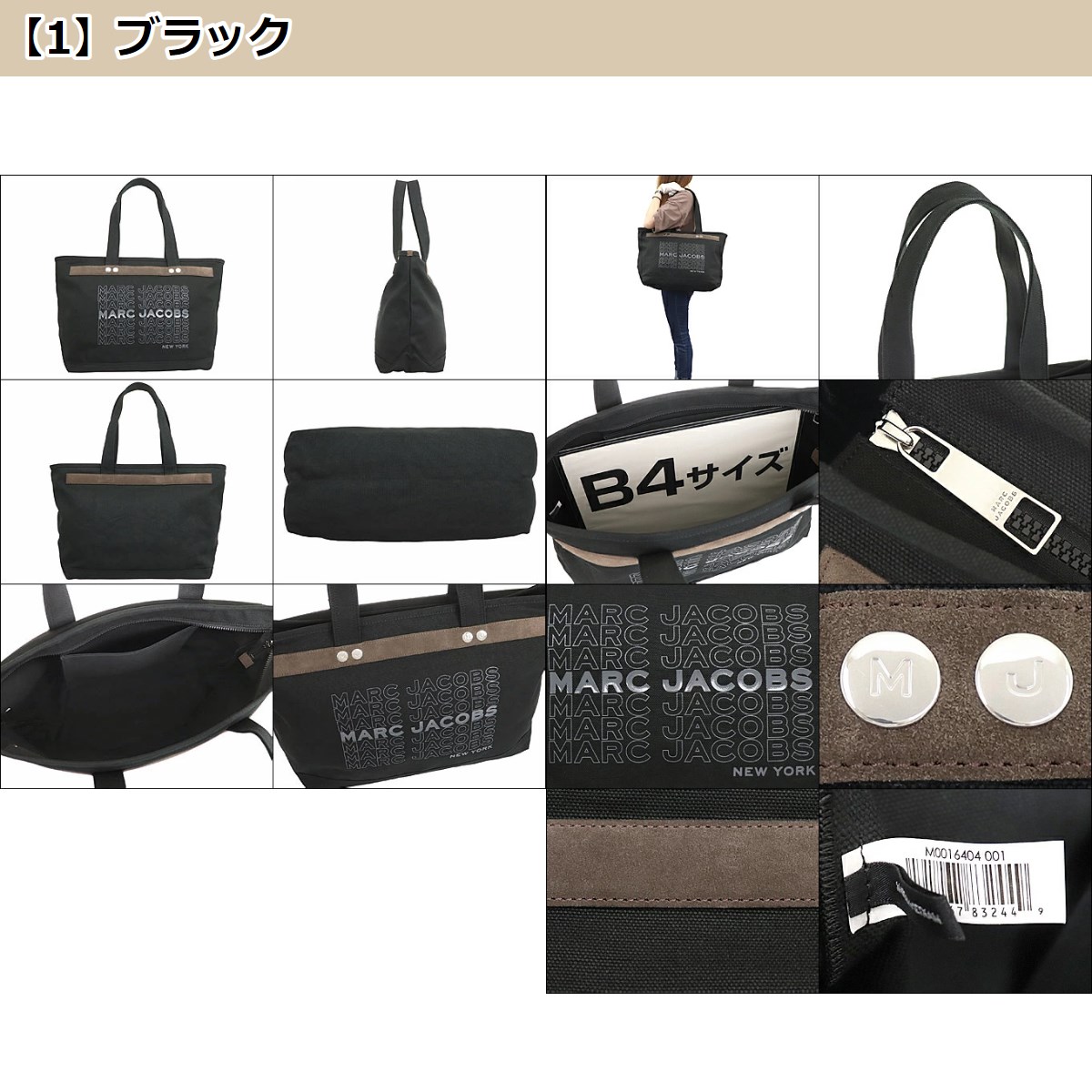MARC JACOBS マークジェイコブス Marc Jacobs バッグ トート
