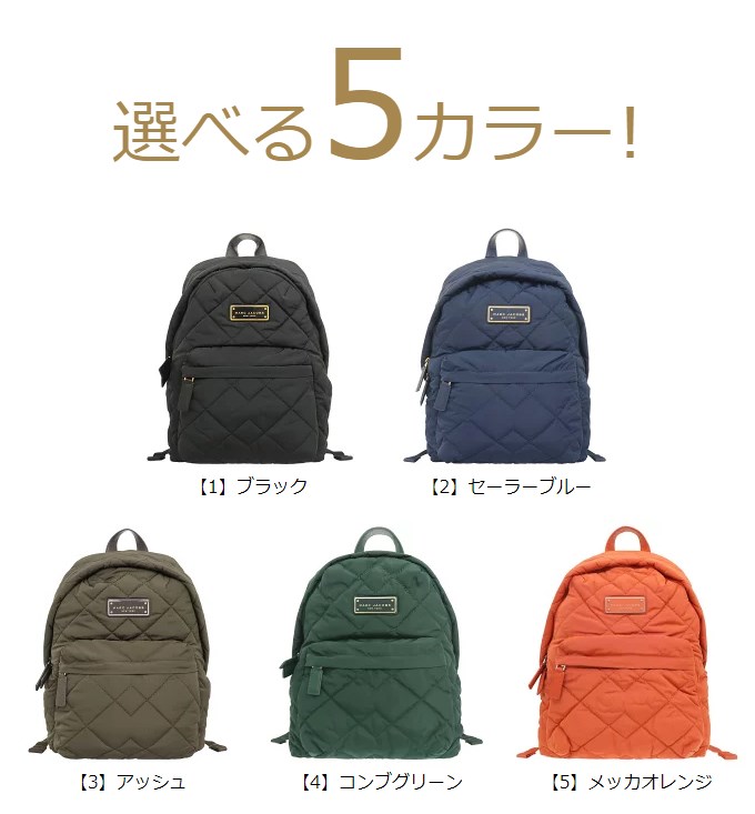 マークジェイコブス Marc Jacobs バッグ リュック M0011321 キルテッド