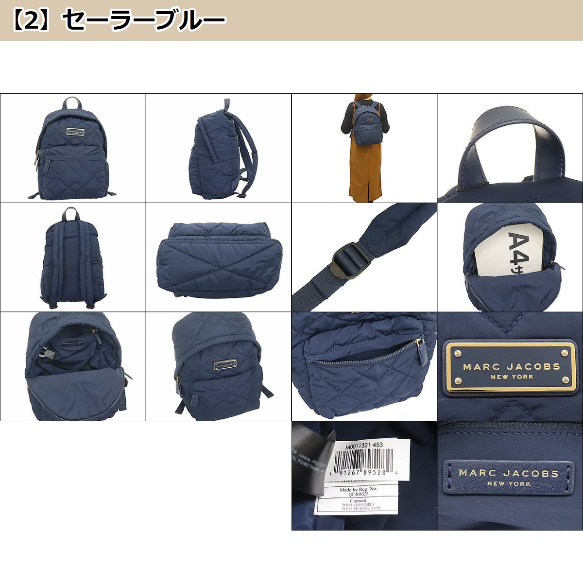 マークジェイコブス Marc Jacobs バッグ リュック M0011321 キルテッド