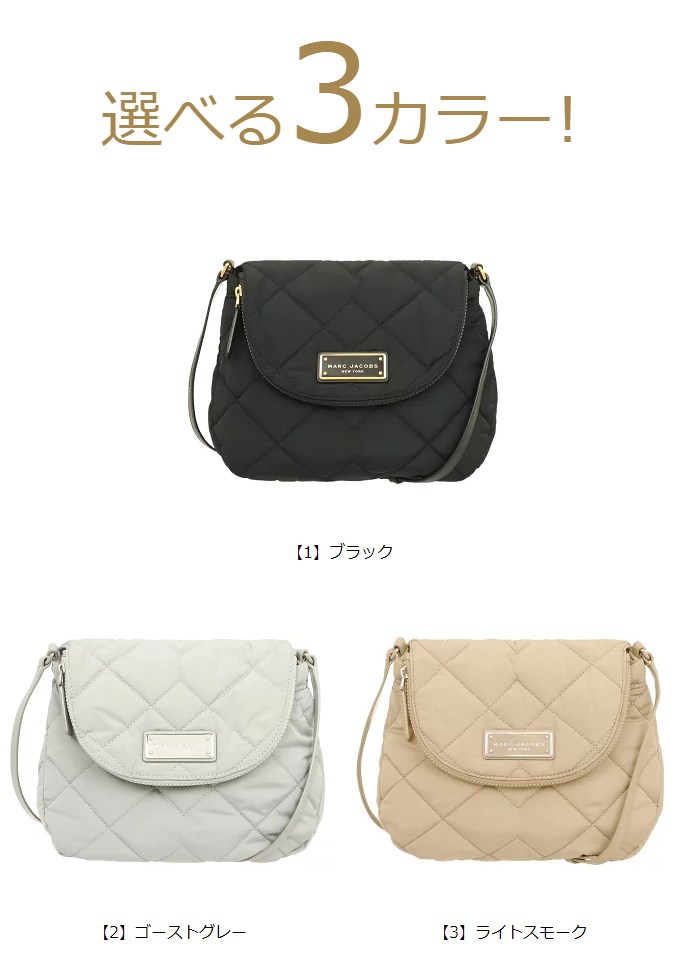 マークジェイコブス Marc Jacobs バッグ ショルダーバッグ M0011324 キルテッド ナイロン メッセンジャー バッグ アウトレット  レディース : me-mj-ba200911-1 : インポートコレクションYR - 通販 - Yahoo!ショッピング