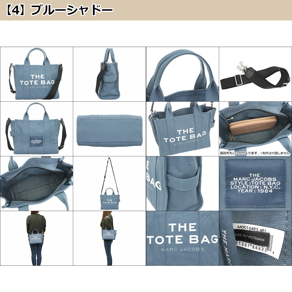 【48時間限定ポイント2％】マークジェイコブス Marc Jacobs バッグ トートバッグ M0016493 ザ ミニ トラベラー キャンバス グラフィック ロゴ トート ザ トート｜import-collection-yr｜14