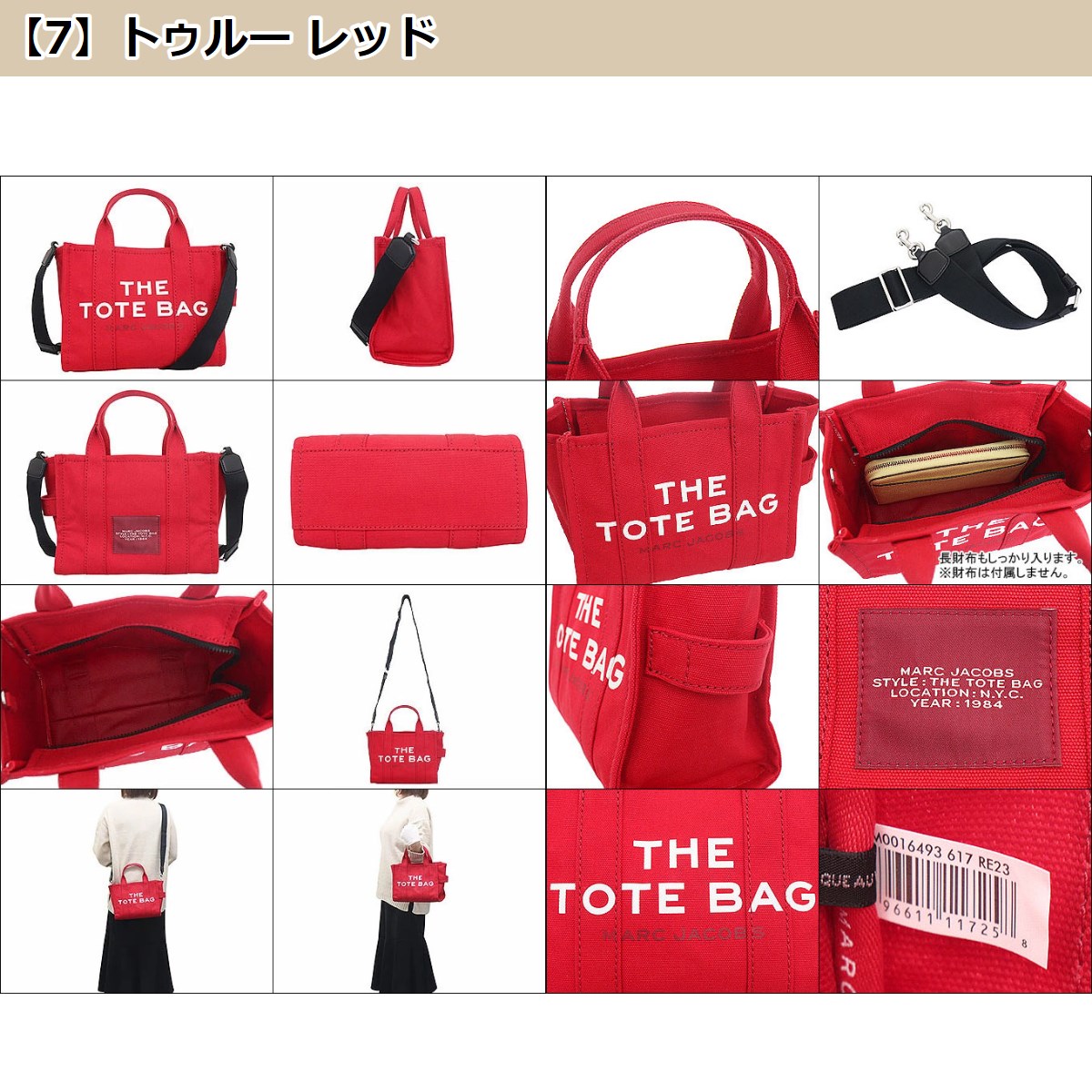 小物などお買い得な福袋 マークジェイコブス Marc Jacobs バッグ トートバッグ M0016493 ザ ミニ トラベラー キャンバス グラフィック ロゴ トート ザ トートバッグ レディース