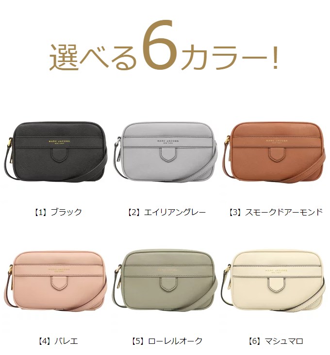 MARC JACOBS マークジェイコブス Marc Jacobs バッグ ショルダーバッグ  