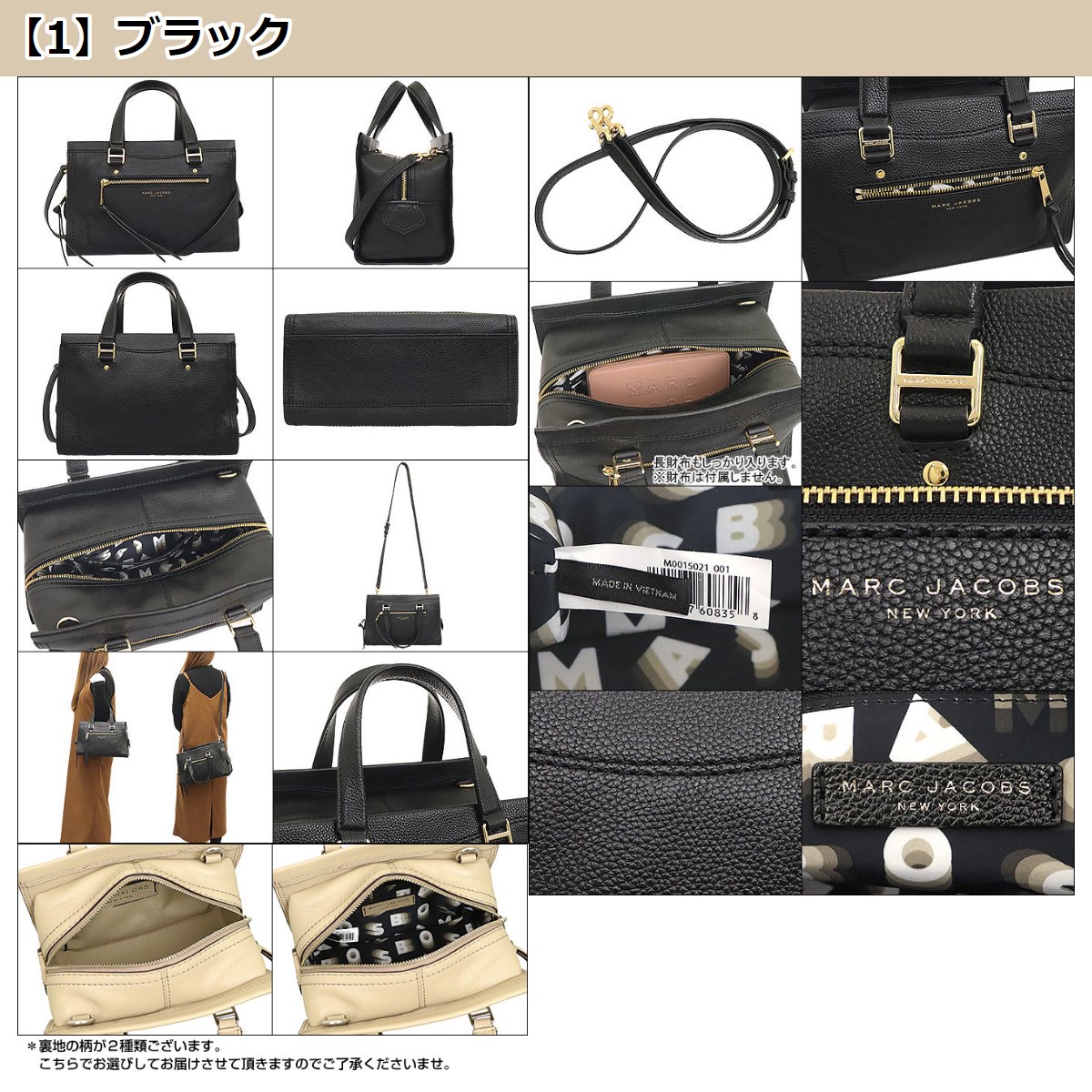 マークジェイコブス Marc Jacobs バッグ ハンドバッグ M0015021 クルーザー レザー ラージ サッチェル アウトレット レディース