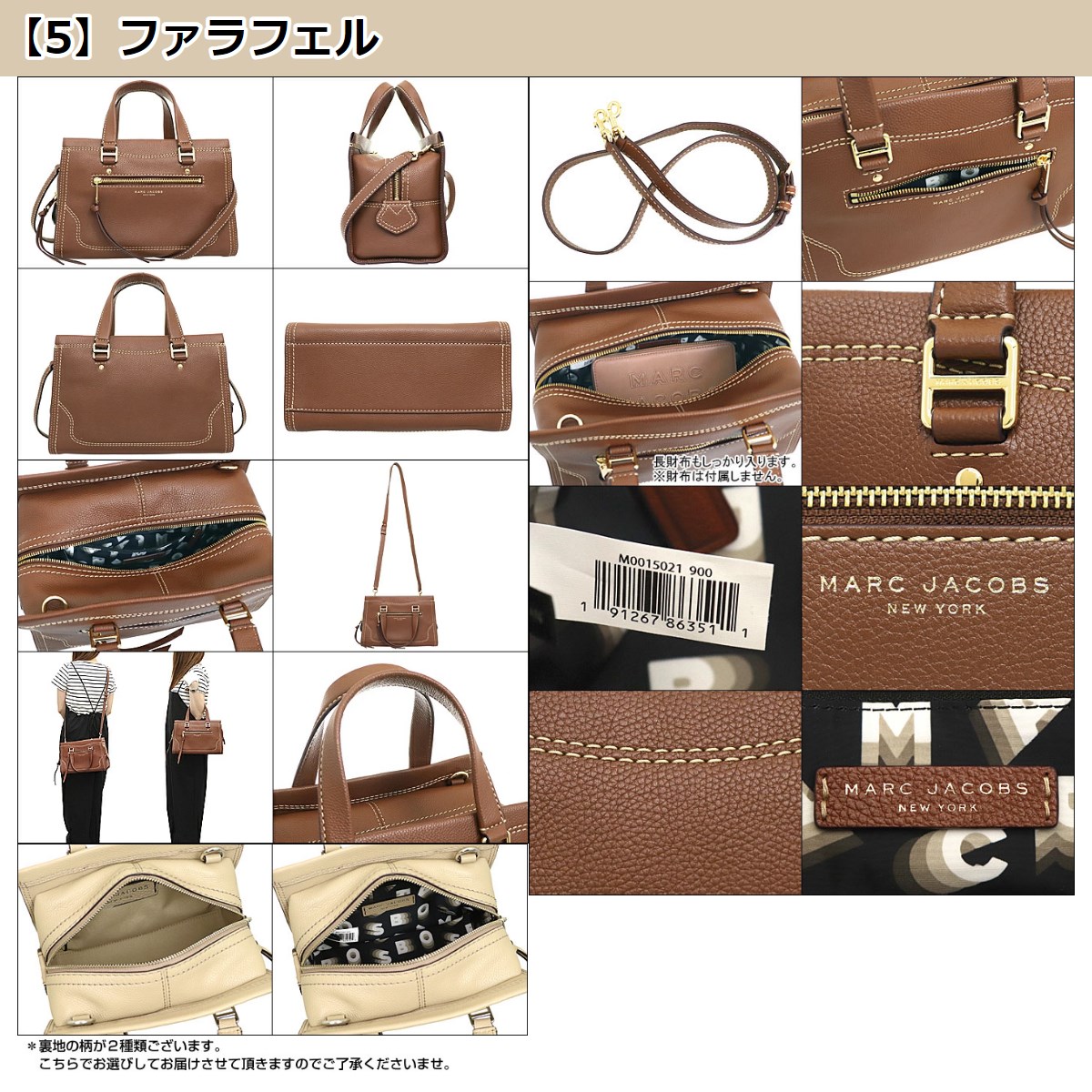 マークジェイコブス Marc Jacobs バッグ ハンドバッグ M0015021