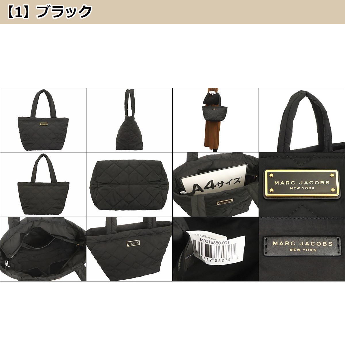 MARC JACOBS マークジェイコブス Marc Jacobs バッグ トート