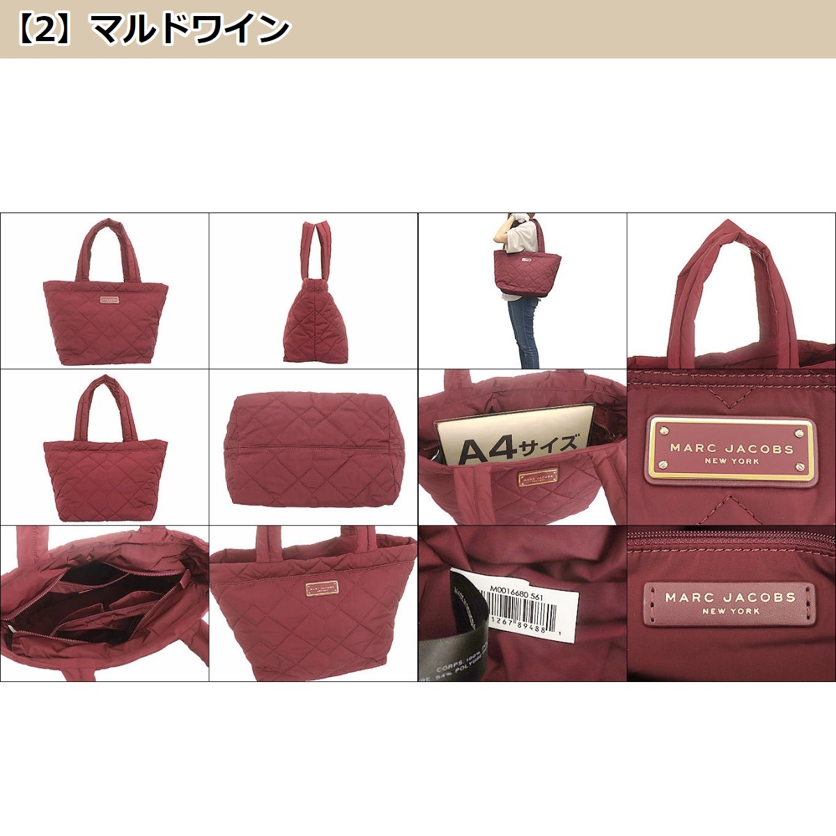 セールMarc Jacobsキルティングナイロンミディアムトートバッグ MARC JACOBS キルティング ナイロン トート ミディアムサイズ