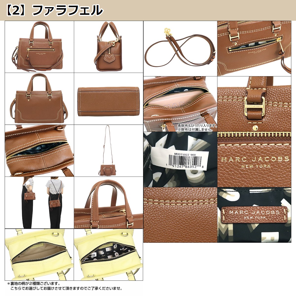 初売りポイント2％】マークジェイコブス Marc Jacobs バッグ